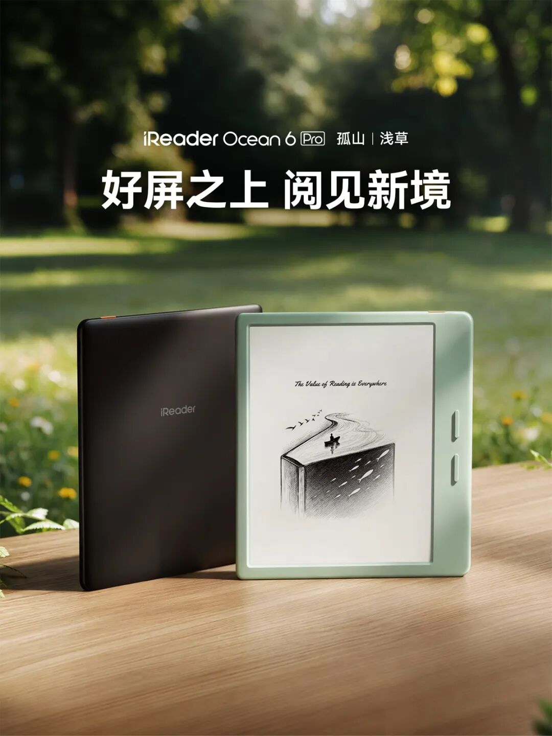掌阅预告 Ocean 6 Pro 电纸书阅读器，10 月见