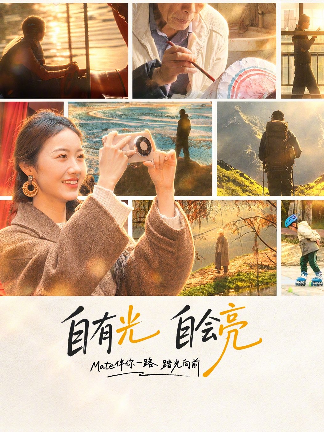 余承东预热华为 Mate 90 系列旗舰新机：大家一次次选择我们，我们就得一次次拿出进步