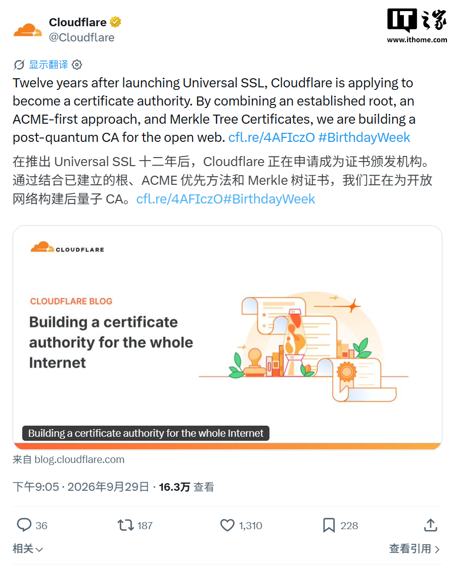 Cloudflare 宣布进军公共 CA，向用户免费提供 ACME 等自动化 TLS 证书