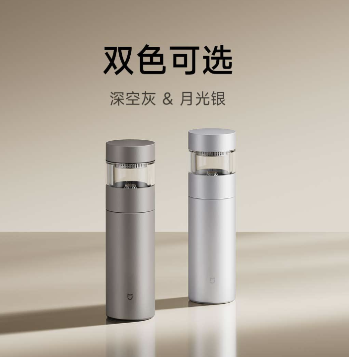 199 元，小米推出米家钛保温杯茶水分离版 500ml