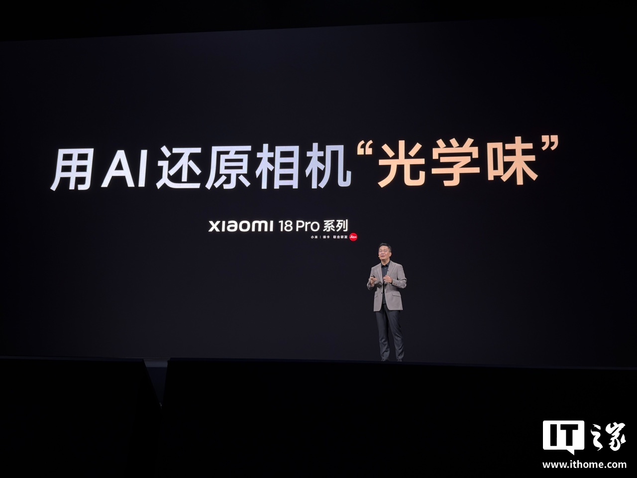 小米 18 Pro 系列手机「传奇一瞬」功能详解，原片数据可在相册上传云端无损处理