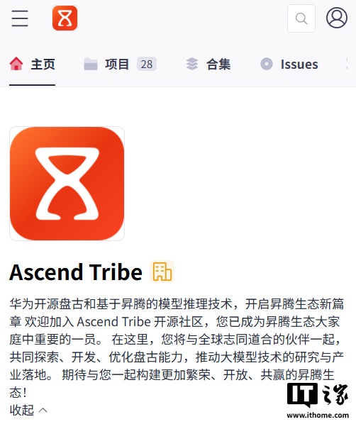 华为开源盘古 openPangu-2.0 的预训练、SFT 代码和后训练 RL 代码正式开源上线