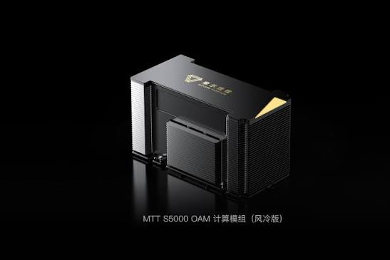 摩尔线程官宣：MTT S5000 适配字节跳动 Protenix-v2 开源生物分子结构预测模型