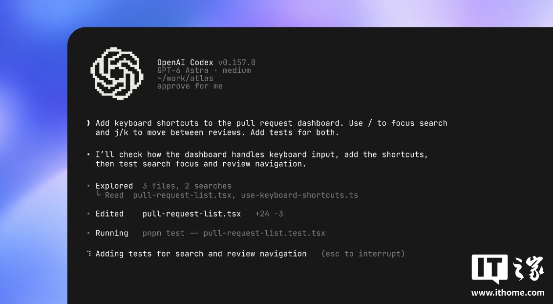 OpenAI Codex CLI 升级支持语音对话，更新终端界面