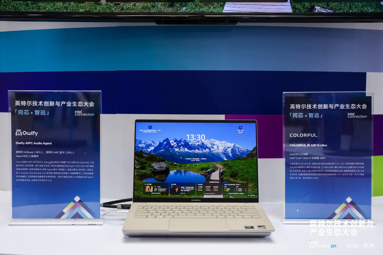 七彩虹源 AIR 14 Ultra 轻薄本亮相：960g，X7 358H