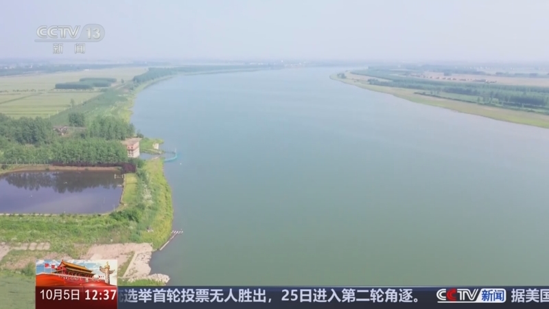 《法治在线》 20261005