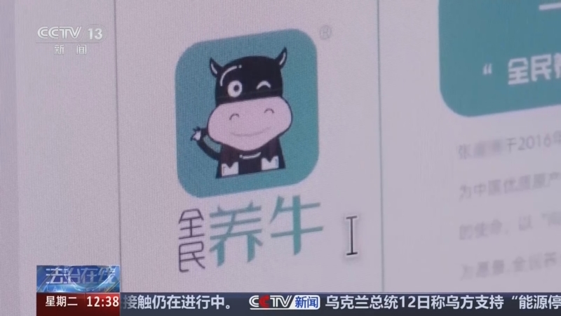 《法治在线》 20261013