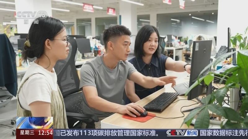 《法治在线》 20261021