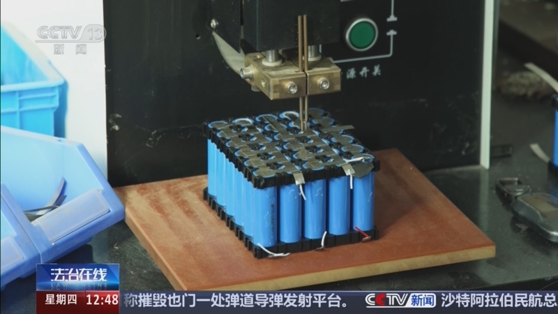 《法治在线》 20261008