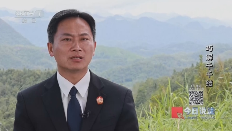《今日说法》 20261028 《司法为民“新枫景”》特别策划 巧解千千结