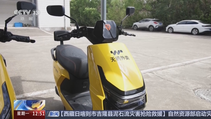 《法治在线》 20260831