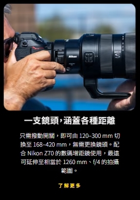 尼康 Z70 相机新品外观曝光，旗舰级 APS-C